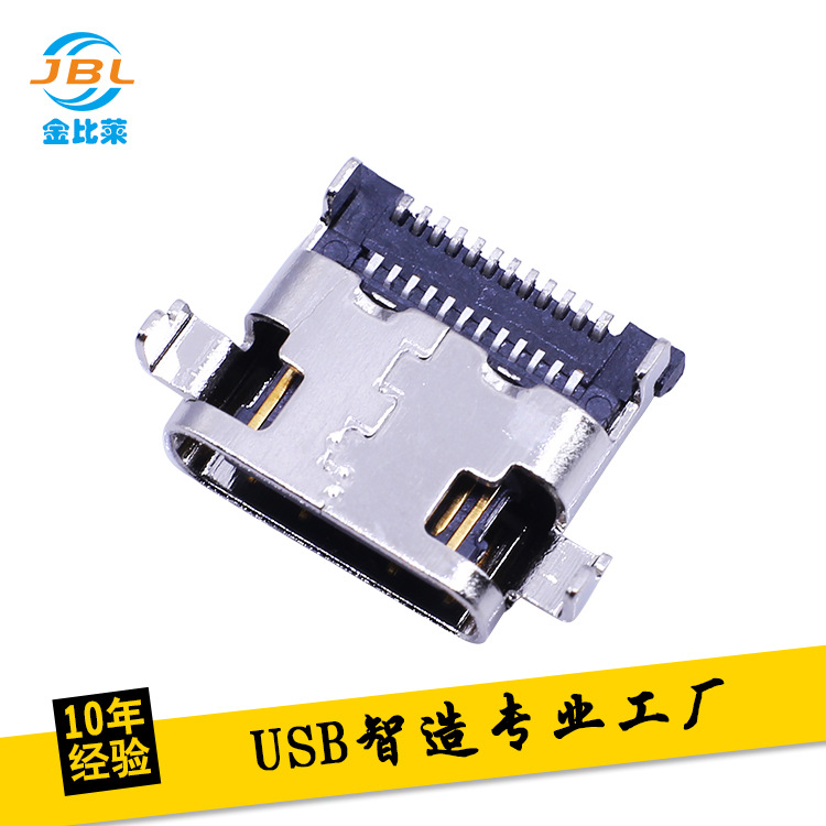 USB3.1 type-c 4.8mmĸ24P˫Ÿݴֱ