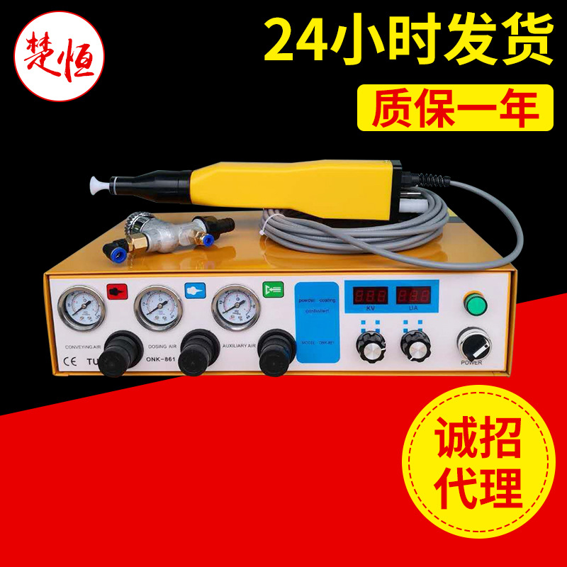 自动静电喷涂机五金烤漆喷塑设备 自动粉末静电喷枪升降机喷粉枪