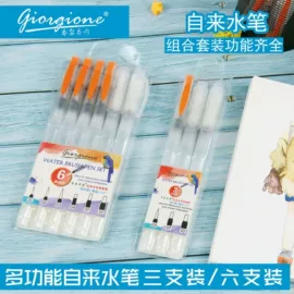 画笔;美术颜料;铅笔