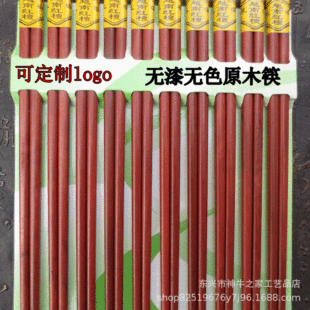 Խ�ϼt̴ľ���ӟo�ὡ���ꌍ�ú��b���Ӳ��ľ��10�p/�b