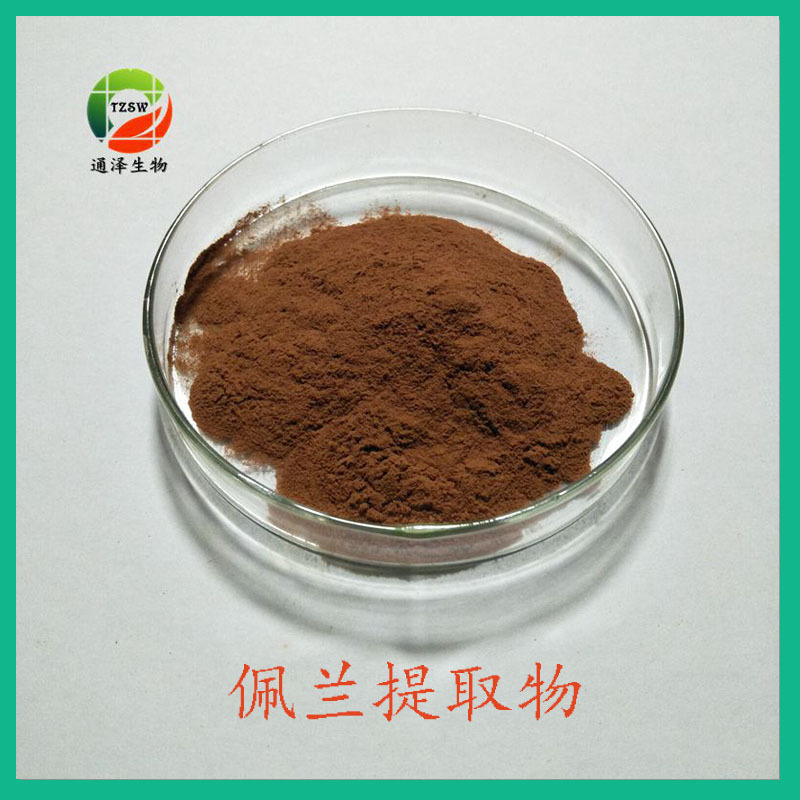 佩兰提取物10：1 现货 佩兰粉 泽兰提取物 植物原料 佩兰粉
