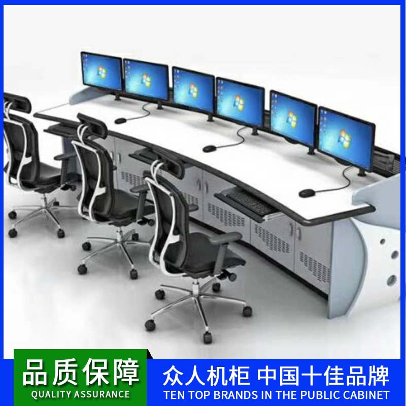 广州安防监控设备控制台厂家直供指挥中心调度工作操作台平面双联