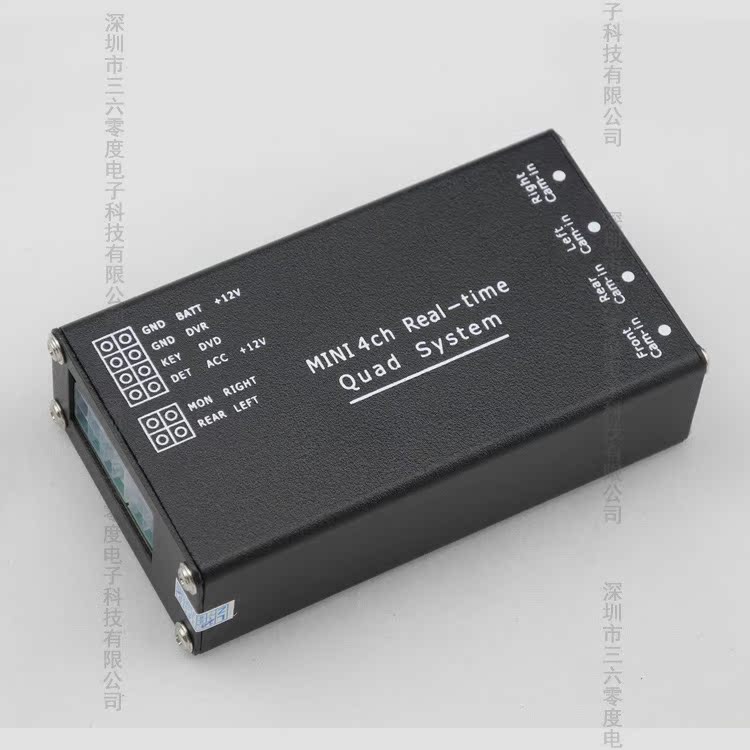 Car 360-degree camera four-way panoramic reversing image system 4-way split intelligent parking controller visual