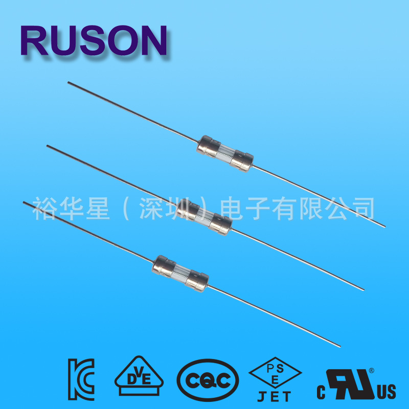 3.6*10玻璃管保险丝5a250v良胜3K玻璃管保险丝