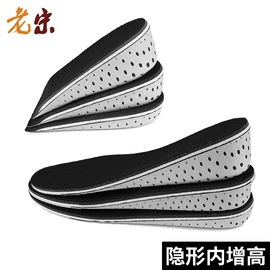 鞋垫/增高垫;后跟贴