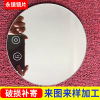 Magnifying glass, lens, mirror, factory direct supply