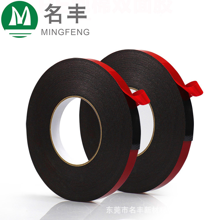 隔音白色泡棉双面胶 黑色PE泡棉双面胶 厚度 0.2mm-3mm 加工模切