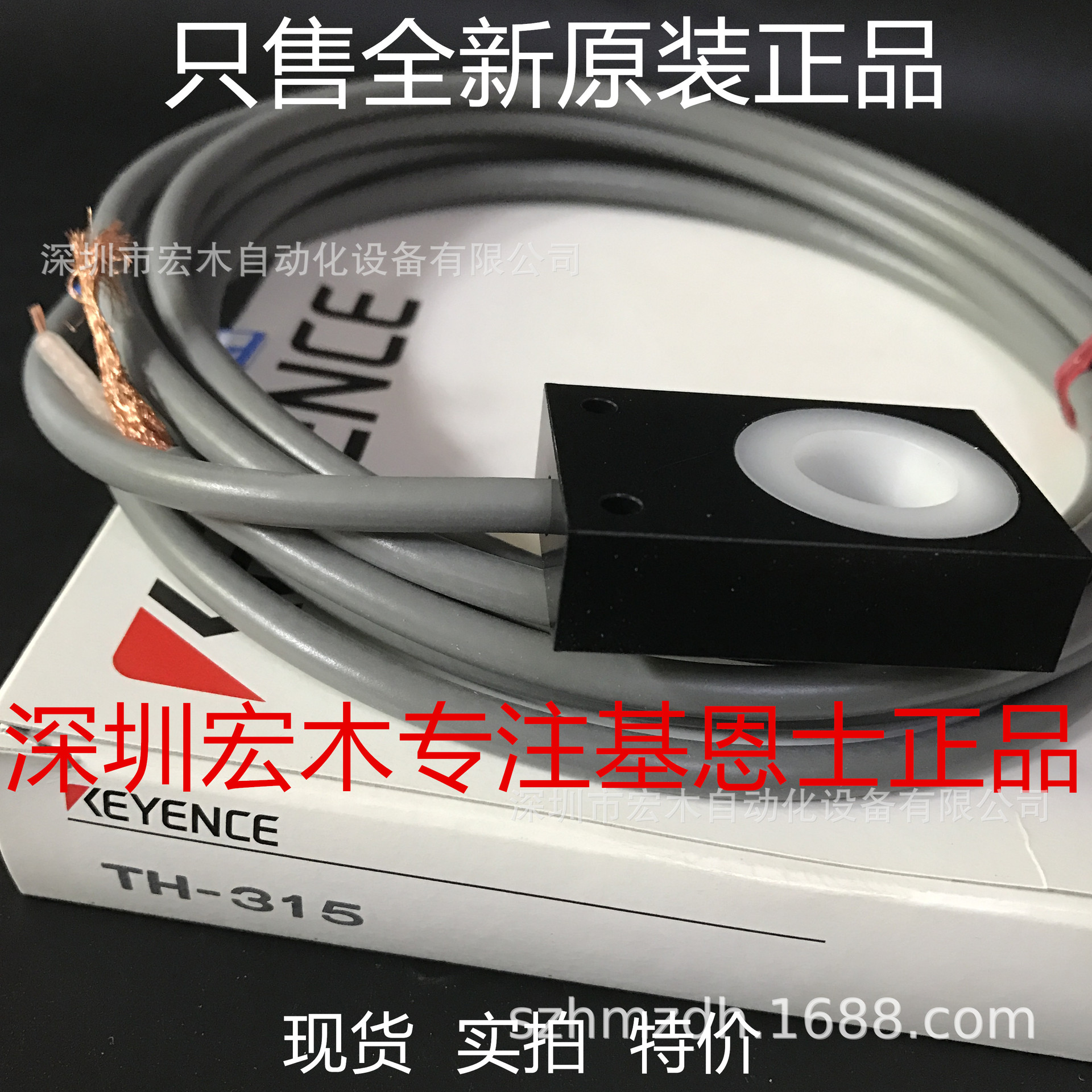 基恩士TH-315 接近传感器全新原装正品 KEYENCE现货议价