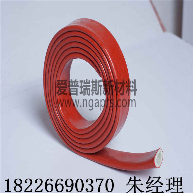 硅胶防火护套 液压胶管护套 耐热硅胶套管玻璃纤维涂红色管