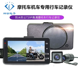 摩托行车记仪;行车记录仪;无线CarPlay