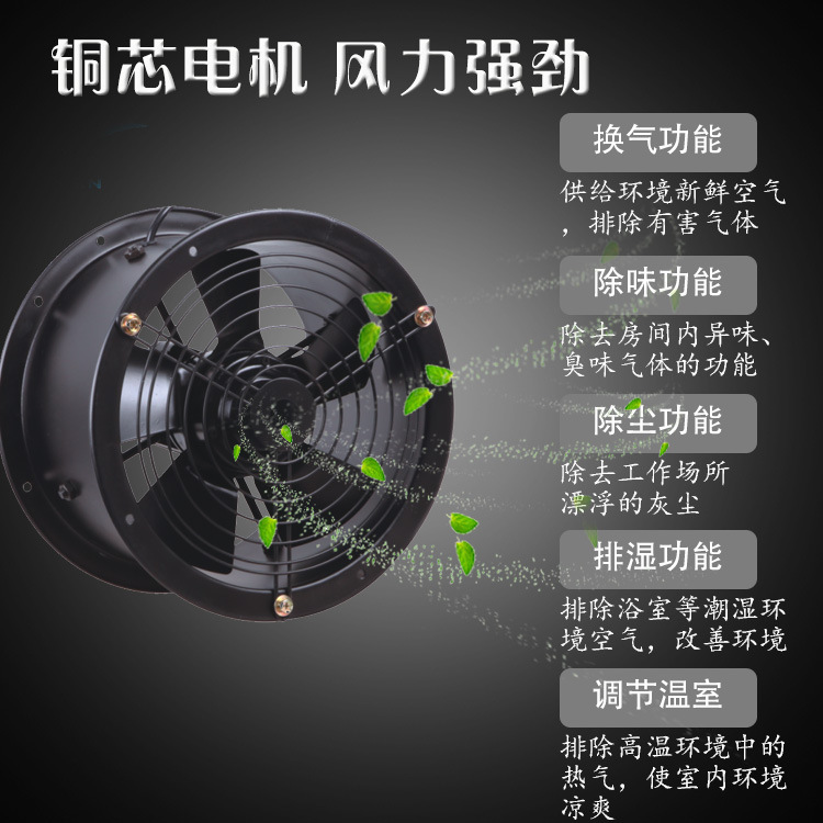 外转子轴流风机YWF2D-400高转速排风扇 矮筒管道风机 工业排风扇