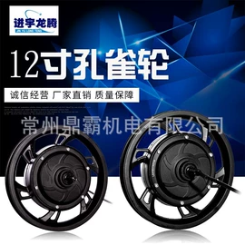 电动车电动机;机械用电动机;工业风扇