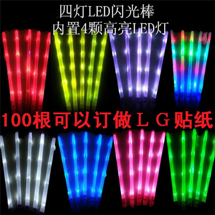 Four Lights Fine Large 48cm Flash Baseball Concert Colorful Photo…