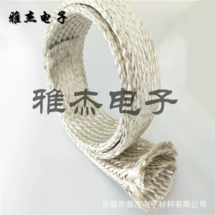 Large -current silver -plated woven belt soft connection multi -layer silver -plated copper -plated wound conductive band