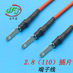 ���Sʢ�S��ֱ��2.8��Ƭ�B�Ӿ� ����Ƭ 110��Ƭ��������Ƭ PCB����