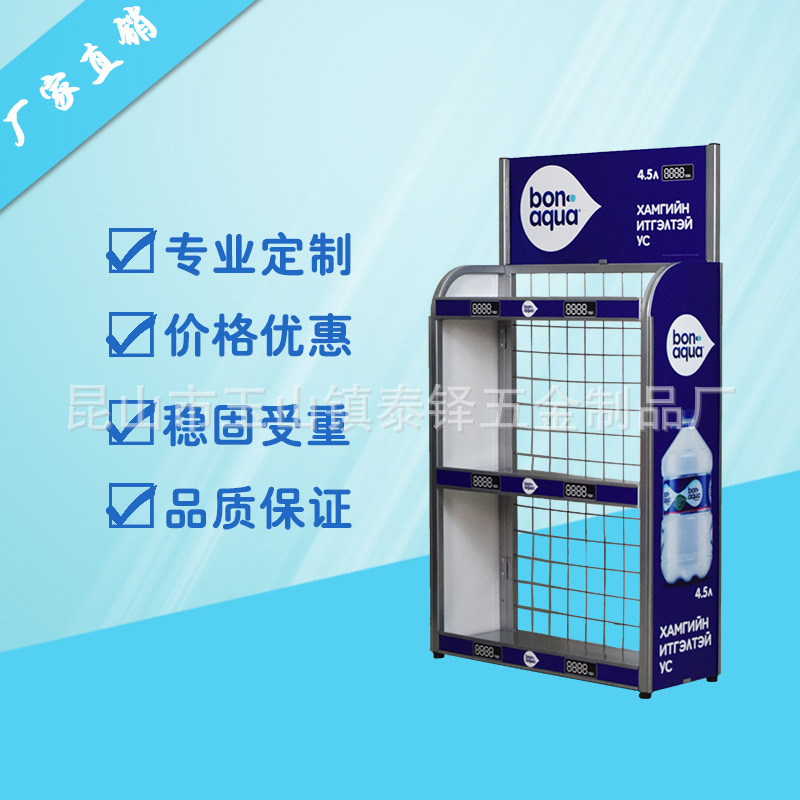 厂家定 制展架 超市小店矿泉水饮料零食展示架 商场饮料食品陈列