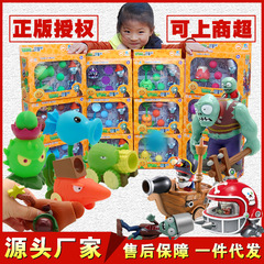 Authentic Plants vs. Zombies Toy Set: Complete Pea Shooter, Sun God, and Cowboy Zombie Figures—Perfect for Kids