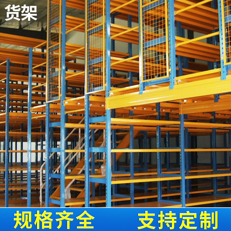 多种款式商店金属货架 新款库房组合架 厂家供应多功能货架框