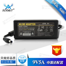 供应9V5A桌面式电源9V5A开关电源适配器9V直流稳压电源45W足A