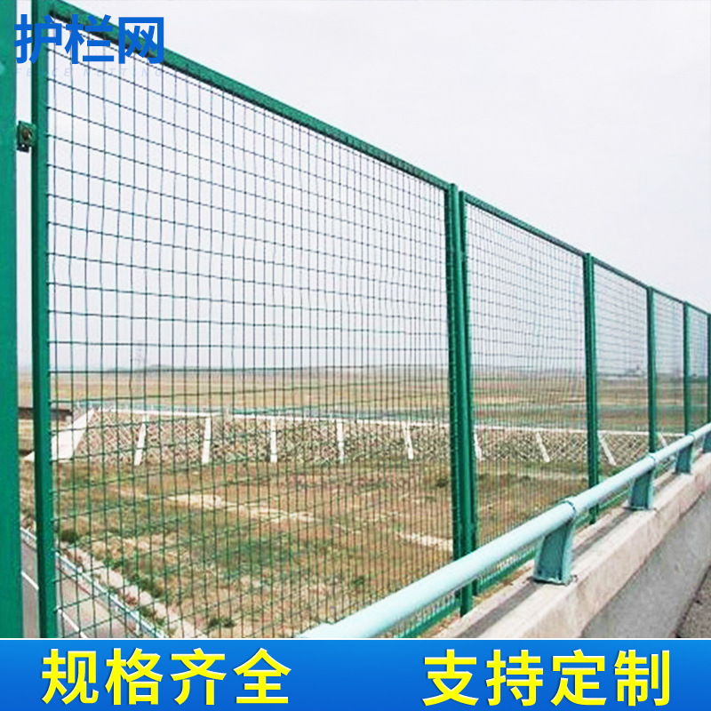 养殖隔离护栏网 车间铁艺护栏网 花园防护网护栏网 隔离护栏网