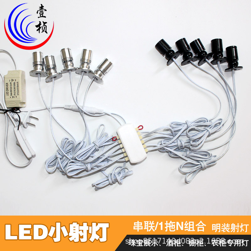 1W Small Spotlight Mini Spotlight Small Thumb Light Cupboard Light led Jewelry Counter Spotlight Bullseye Small Spotlight