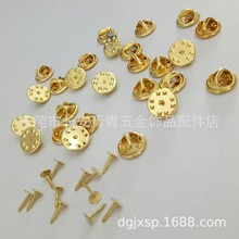 现货直供好质量蝴蝶帽扣刺马针钛针徽章胸针配件金色蝴蝶帽