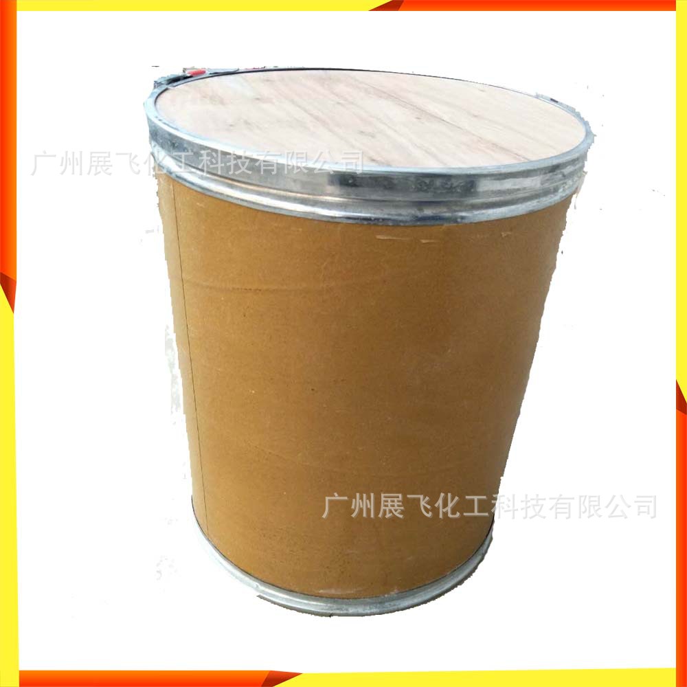 荧光增白剂PVC 塑料行业 免费试样 一包起订