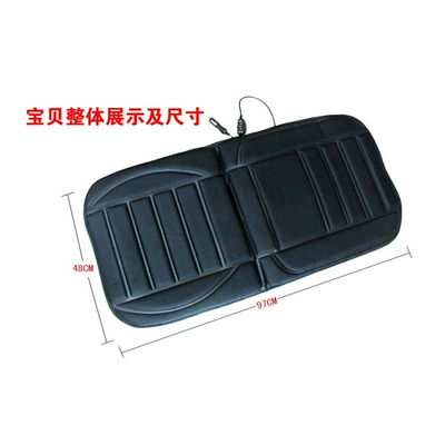 Car Heated: Changjia Zhixiao Seat cushion, seat cover