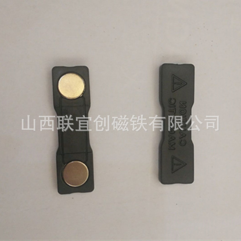 供应ABS塑料3粒磁铁胸牌  工号牌磁铁 2粒胸牌 17mm圆形胸牌磁铁
