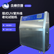 �a��؛Դ�����ϻ��� ��ʽUV���⾀�����ϻ�ԇ�C �ͺ�ԇ�C�S��