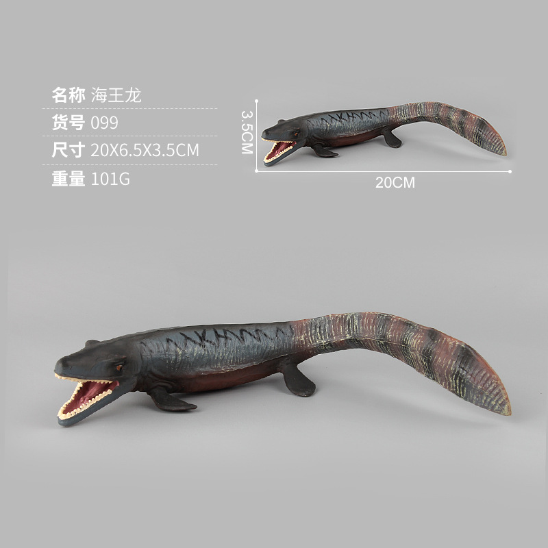 Modelo de los pescados de Shell modelo de dinosaurio Jurásico animal modelo de dinosaurio de simulación de juguete