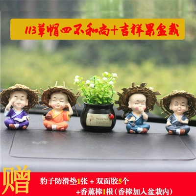 Car Zen Little Monk: Car ornaments - 113-large-straw-hat-four-no-monks-auspicious-fruit-buy-one-get-7-free