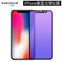 ¿iPhone15 Pro˿ӡȫֻĤ 7PlusⲣĤ