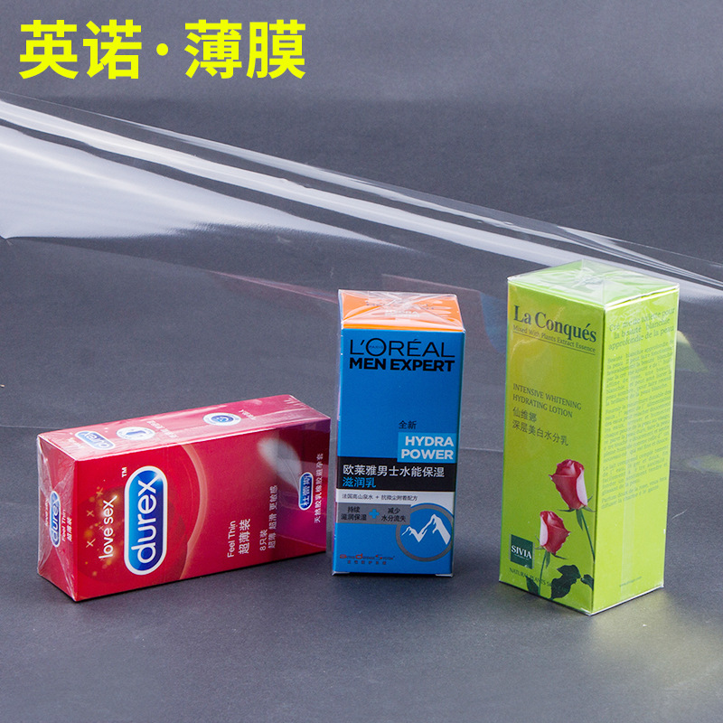 批量生产 bopp包装收缩膜化妆品包装膜 三维机包装膜复合热封膜