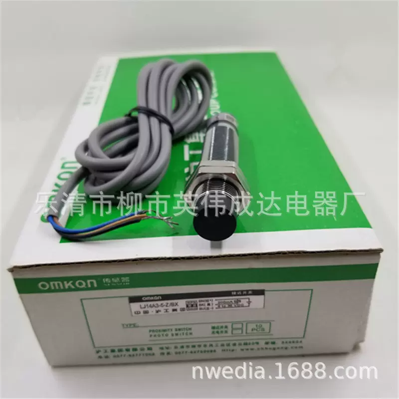 接近开关传感器LJ14A3-5-Z/BX三线npn常开24v M14金属传感器