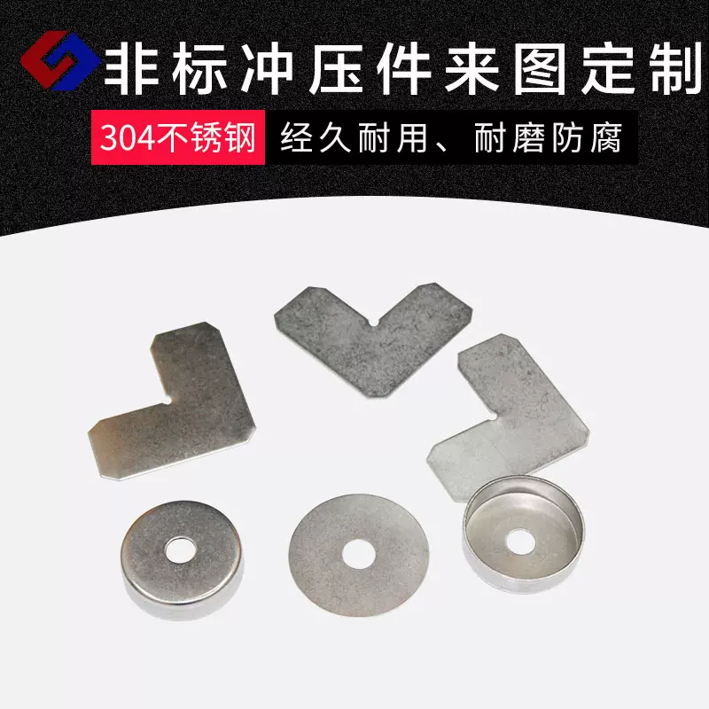 304非标垫片平垫加大加厚垫圈超薄平垫 开模冲压加工任意尺寸垫圈