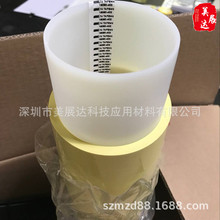 现货正品3M74#黄色超薄电气绝缘胶带耐温130度马拉胶规格分切