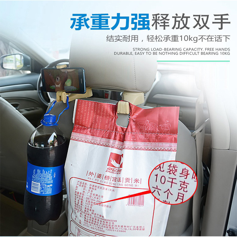 Soporte para teléfono con gancho para el respaldo del asiento del coche, pequeño accesorio creativo multifuncional, para uso oculto en el coche.