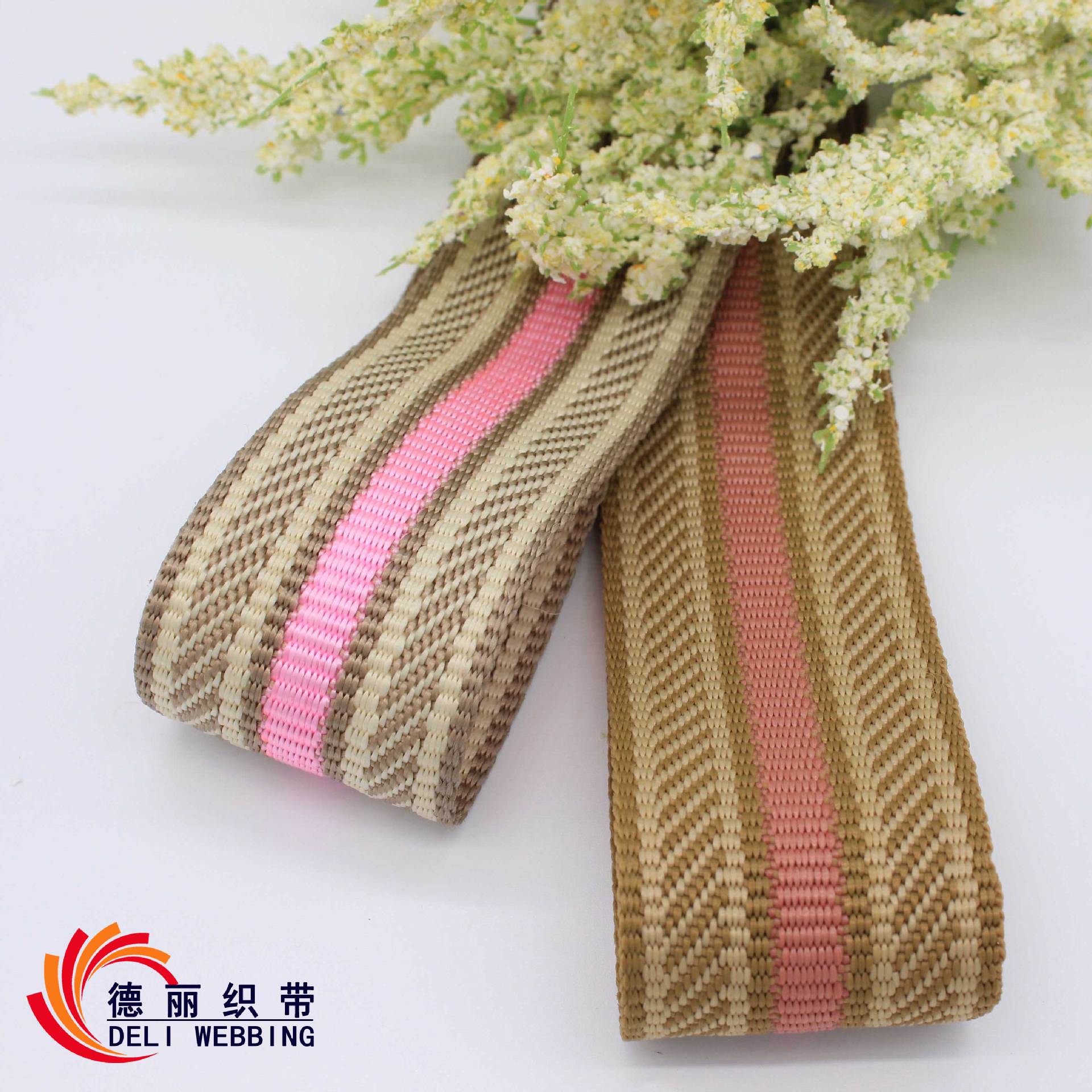 丙纶PP阻燃双人字织带地毯电热毯包边条石墨烯电热毯褥子包边带