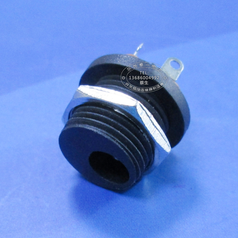 M13前端带螺纹可锁六角螺母直流插座三脚带孔铜芯DC电源插座DC021