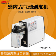 ���N늾�����Դ���ܸБ�ʽ��ӄ�Ƥ�CZC-801Gͬ�S�����C����