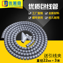 �S��ֱ��늾��ռ{��&Phi;22MMX3�׎��A������ ��X������������