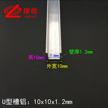 ���Xu���X�l�����̶�����10*10*1.2 �Ȍ�7mm�X�Ͻ��Ͳ��X�۰�߅�l