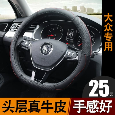 Steering wheel cover Cover Leather Sagitar Bora Jetta
