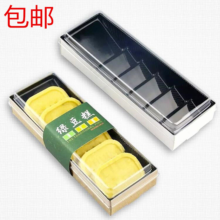 包邮 6粒装 绿豆糕包装盒  牛皮糕点包装盒