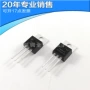 三端直插to-220mc7805ctg三极管