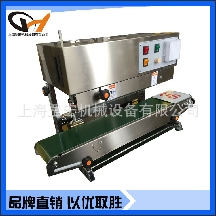 促销海鲜水产连续封口机食物铝箔袋封袋机洗衣粉立式封口机