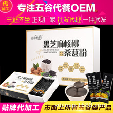 ��֥�����ɣ�غڶ���600�˺��b���ͷ�����ȷۛ_�ʳƷ���ӹ�