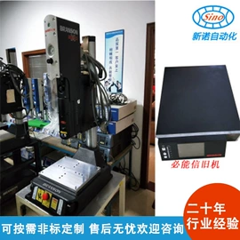 塑料成型机;塑料包装机械;压塑机
