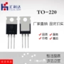 全新to-2202sk2141场效应管